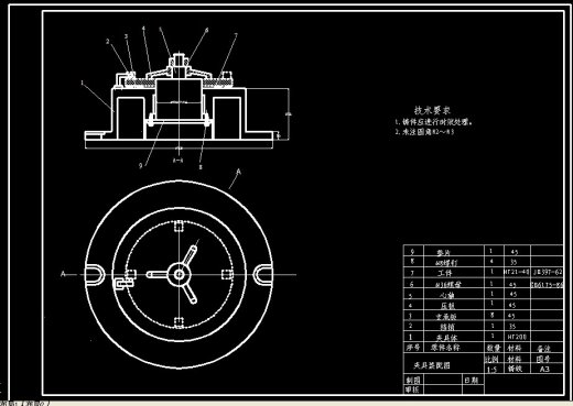 攻丝组合机床毕业设计论文缩略图